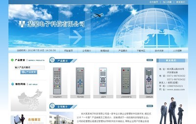 專業歐美風格英文網站設計服務 價格、優勢與供應商推薦