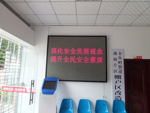 街道多措并舉開展安全生產(chǎn)宣傳咨詢?nèi)栈顒樱紊鐓^(qū)安全防線