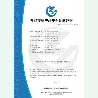 餐飲服務行業資質證書與安全咨詢服務的雙重護航
